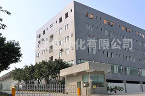 丝艾产品标识（苏州）有限公司