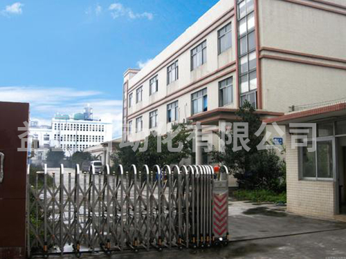 深圳市裕同包装科技股份有限公司