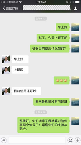 英华智