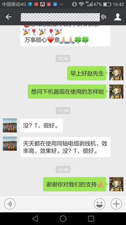 中电锦江