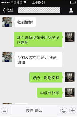 双马机械