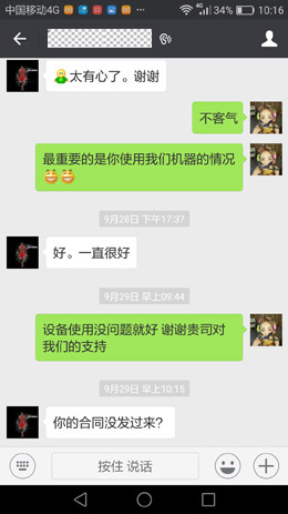 宏发五峰