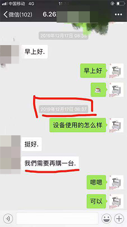 客户见证