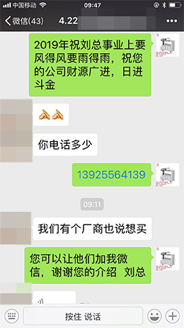 客户见证