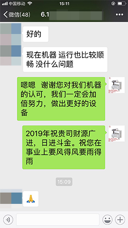 客户见证