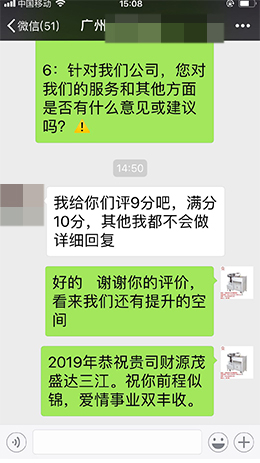 客户见证
