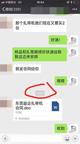 客户见证