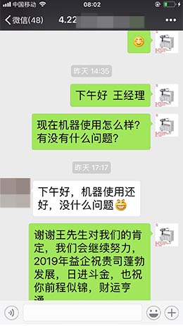 客户见证