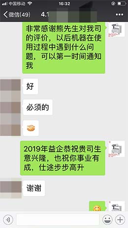客户见证