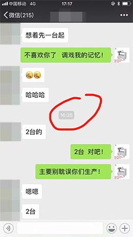 客户见证