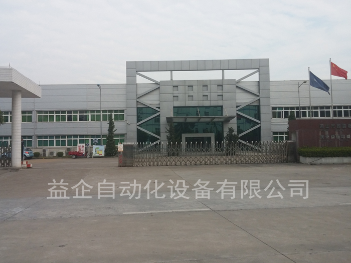 顺德威灵
